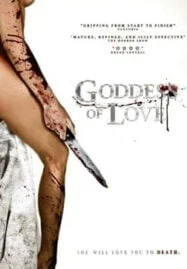 Goddess of Love (2015) แรงรักอันตราย