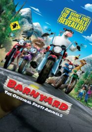 Barnyard (2006) เหล่าตัวจุ้น วุ่นปาร์ตี้