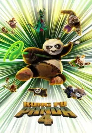 Kung Fu Panda 4 (2024) กังฟูแพนด้า 4