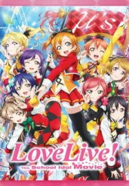 Love Live! The School Idol Movie (2015) เลิฟไลฟ์! เดอะ สคูล ไอดอล มูฟวี่