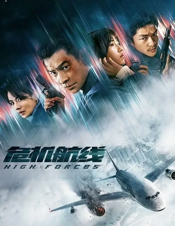 High Forces (2024) ยึดเสียดฟ้า