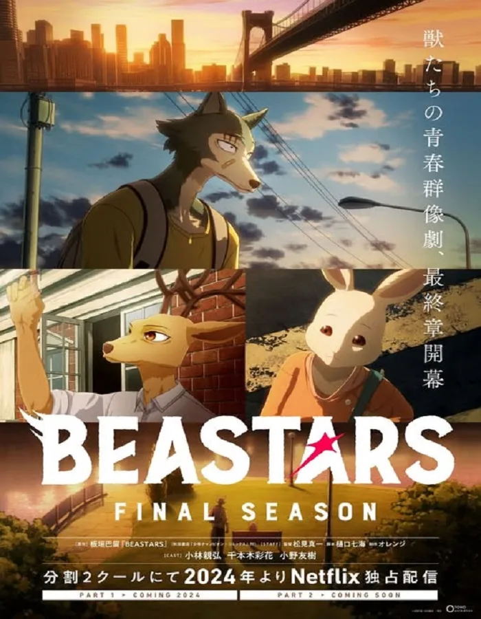 Beastars Season 3 (2024) บีสตาร์ 3